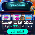 casino muslim